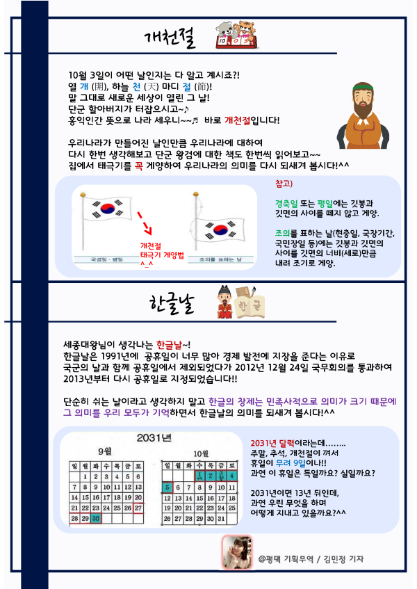 5c9b5301a8e17.png