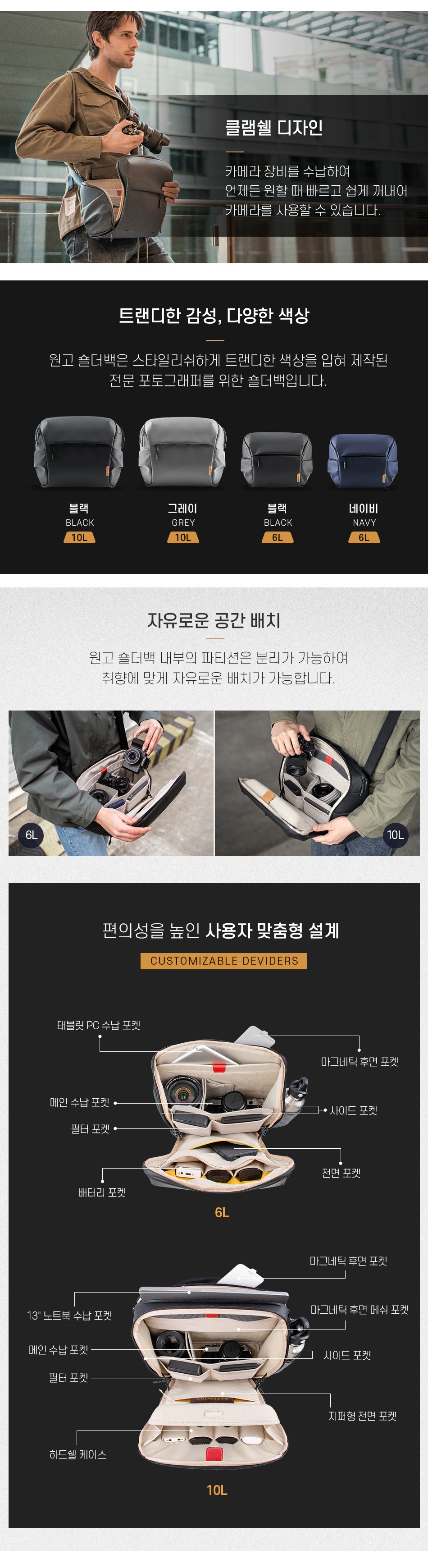 one_go_shoulder_bag_02.jpg