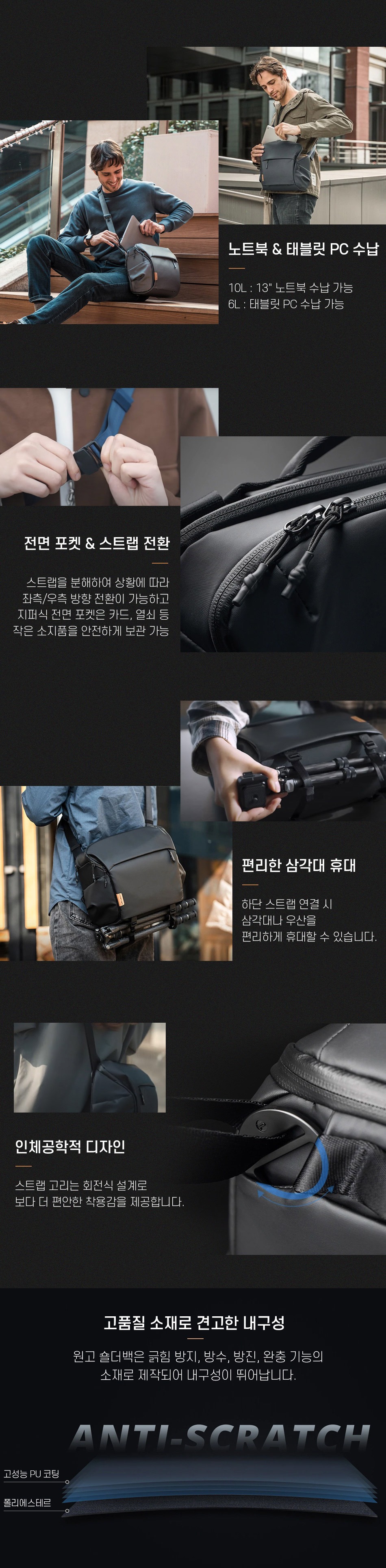 one_go_shoulder_bag_06.jpg