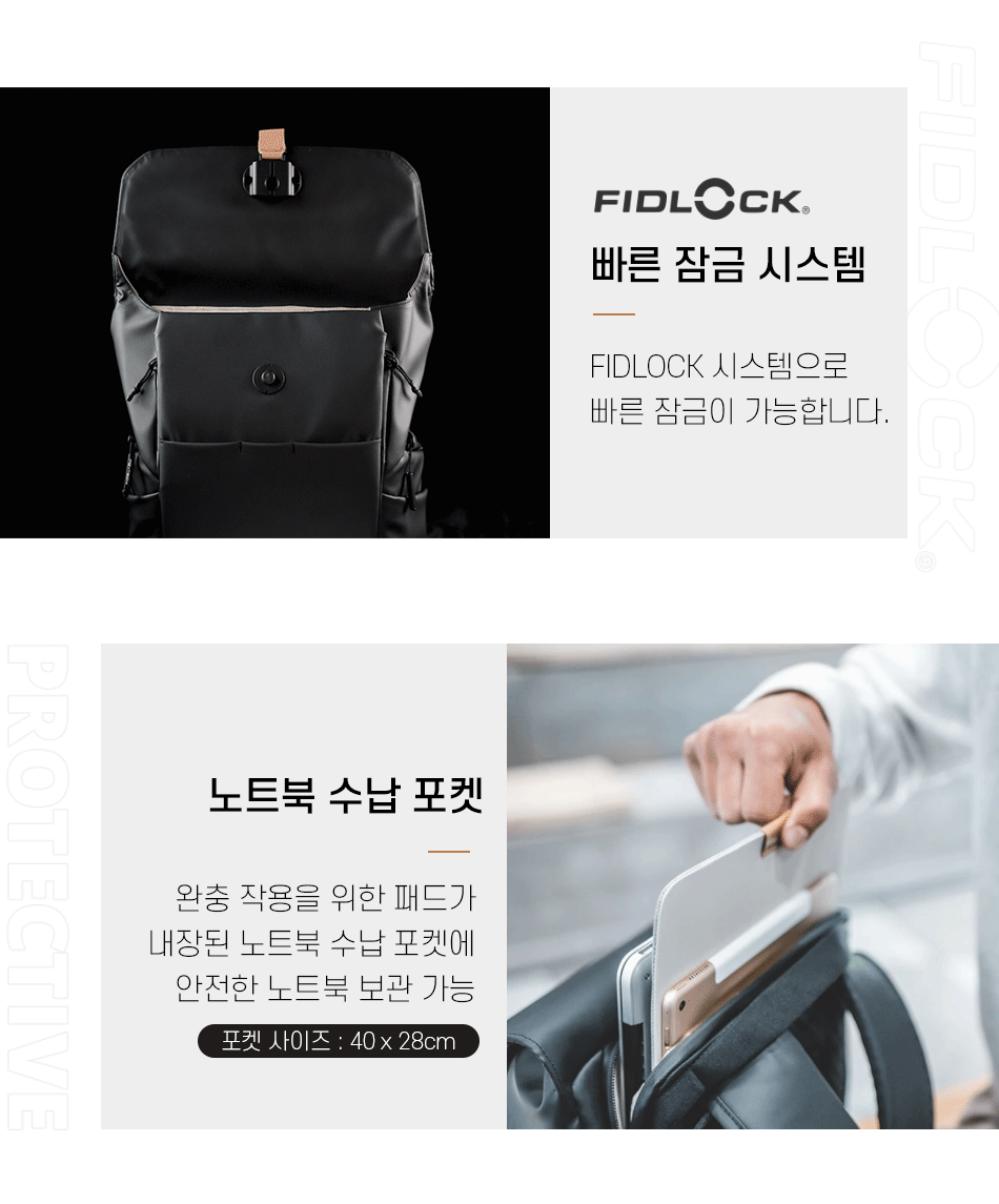onego_backpack_08.gif