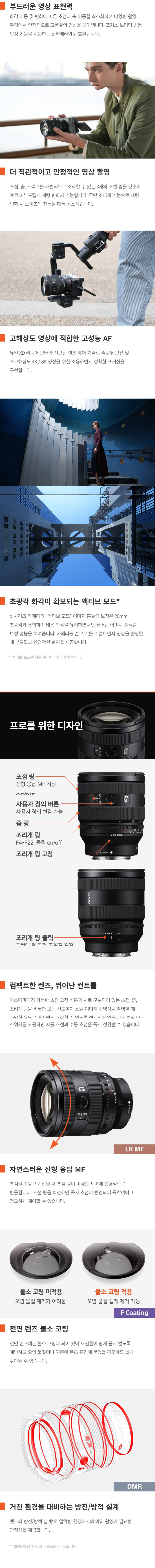 SEL2070G_main-03_140555.jpg SEL2070G_main-03_140555.jpg