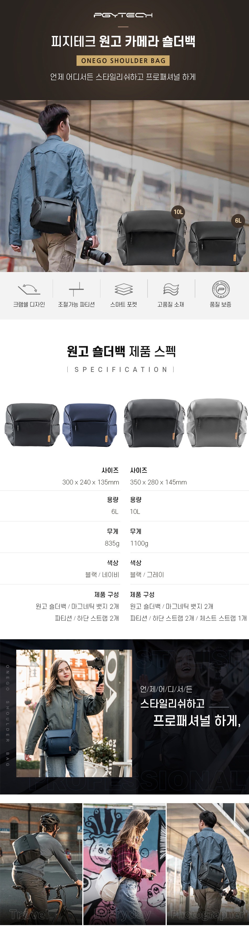 one_go_shoulder_bag_01.jpg