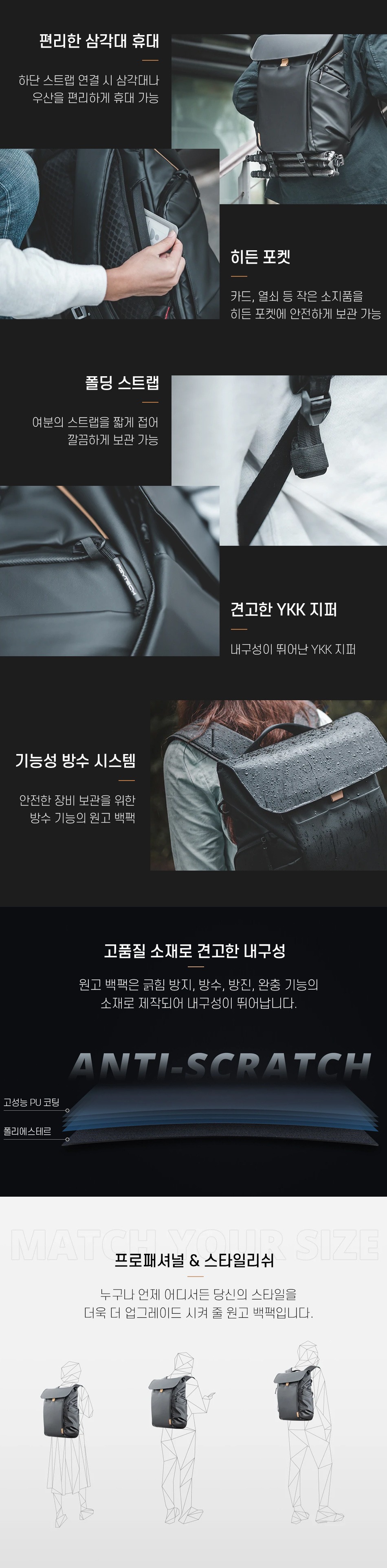 onego_backpack_10.jpg