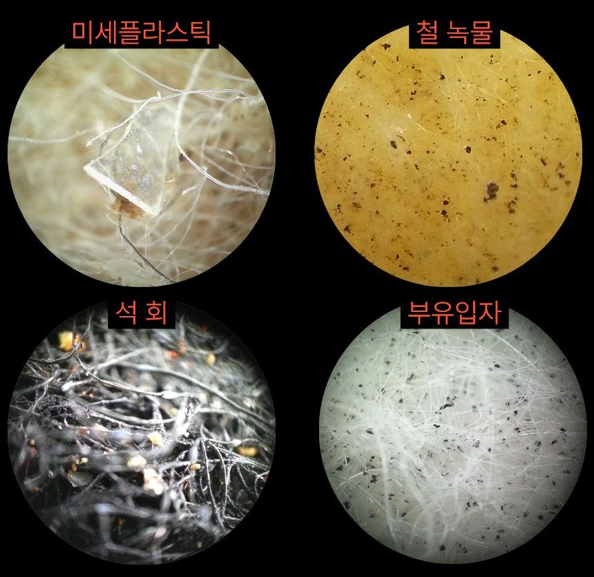 녹물 석회 냄새 미세플라스틱 수질 문제 해결 필터 플로루찌