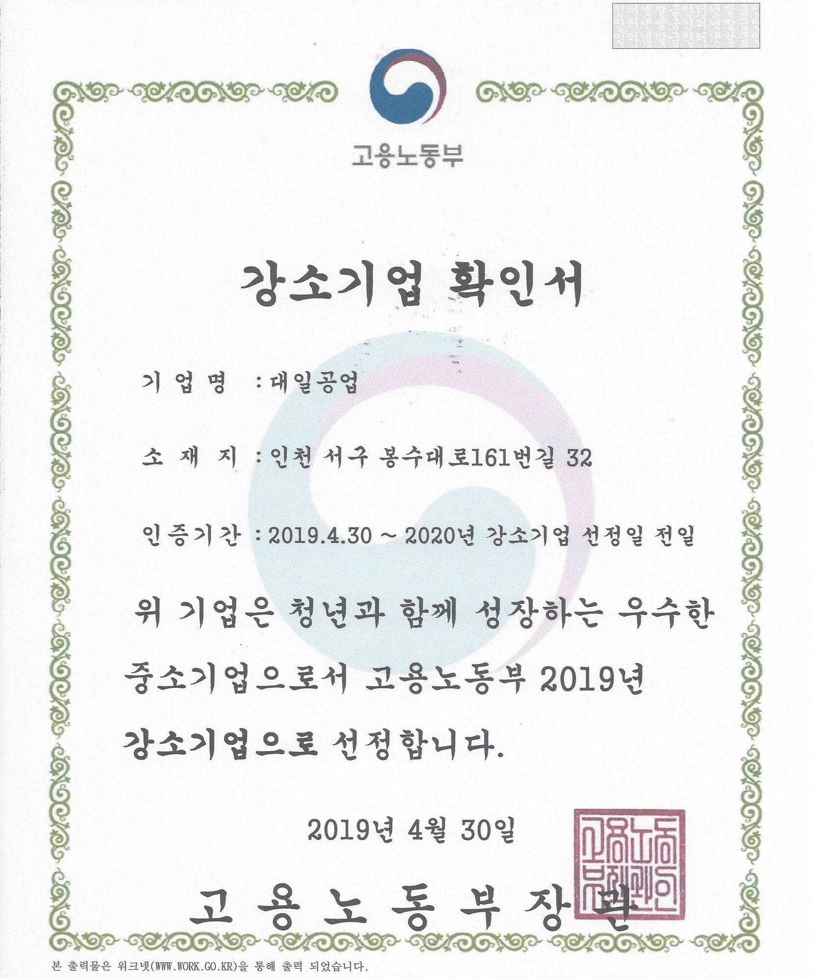 5cec965870852.jpg