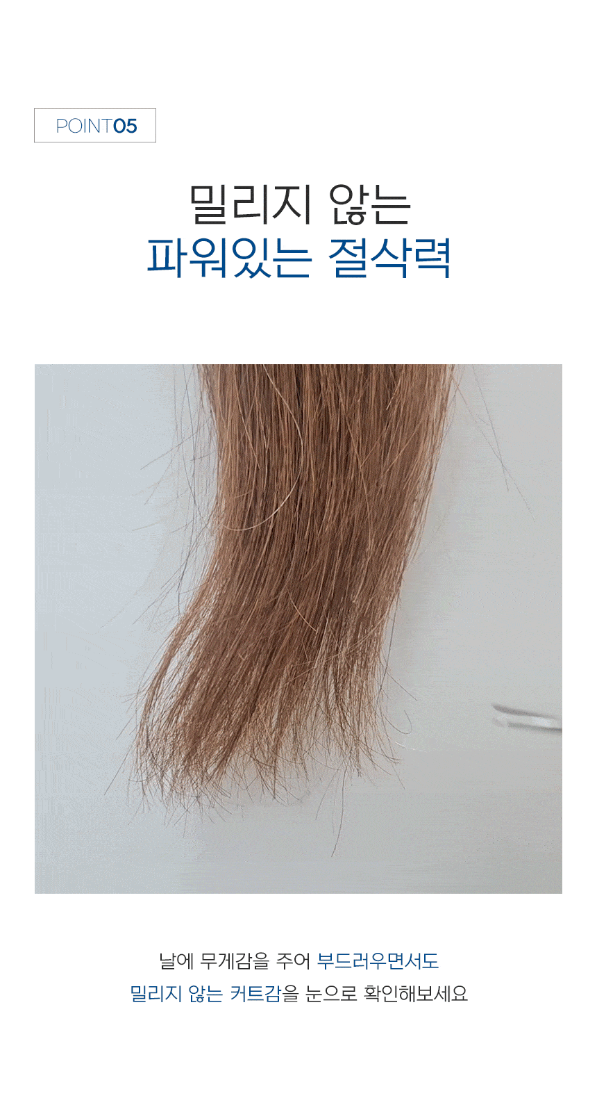 (300자루 한정)[HANABI SS-Vintage] 하나비 전문가용 블런트 미용가위 5.8인치 김찬 원장님 콜라보