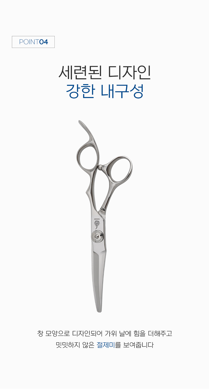 (300자루 한정)[HANABI SS-Vintage] 하나비 전문가용 블런트 미용가위 5.8인치 김찬 원장님 콜라보
