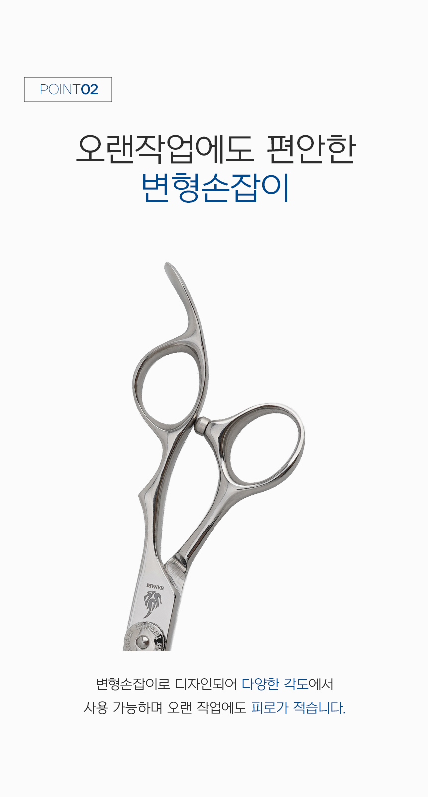 (300자루 한정)[HANABI SS-Vintage] 하나비 전문가용 블런트 미용가위 5.8인치 김찬 원장님 콜라보