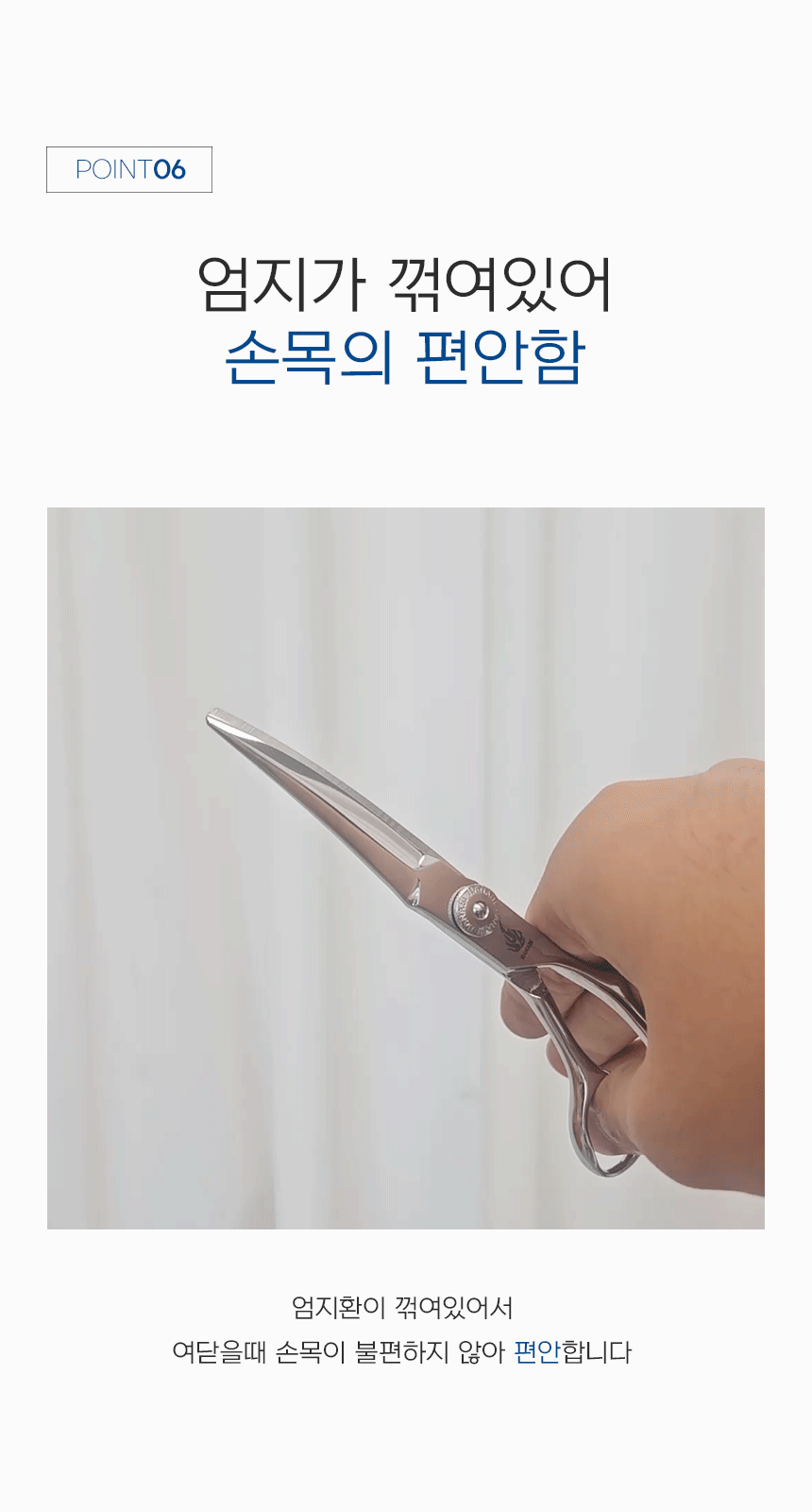 (300자루 한정)[HANABI SS-Vintage] 하나비 전문가용 블런트 미용가위 5.8인치 김찬 원장님 콜라보