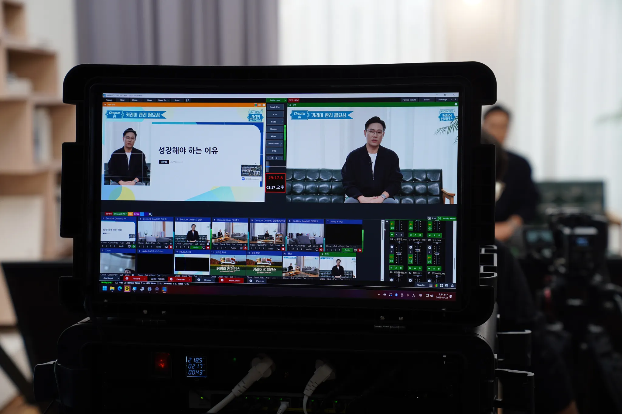 포스코 3년차 사원분들을 대상으로 한 IDP(개인역량개발계획) 기반의 커리어 성장 강연