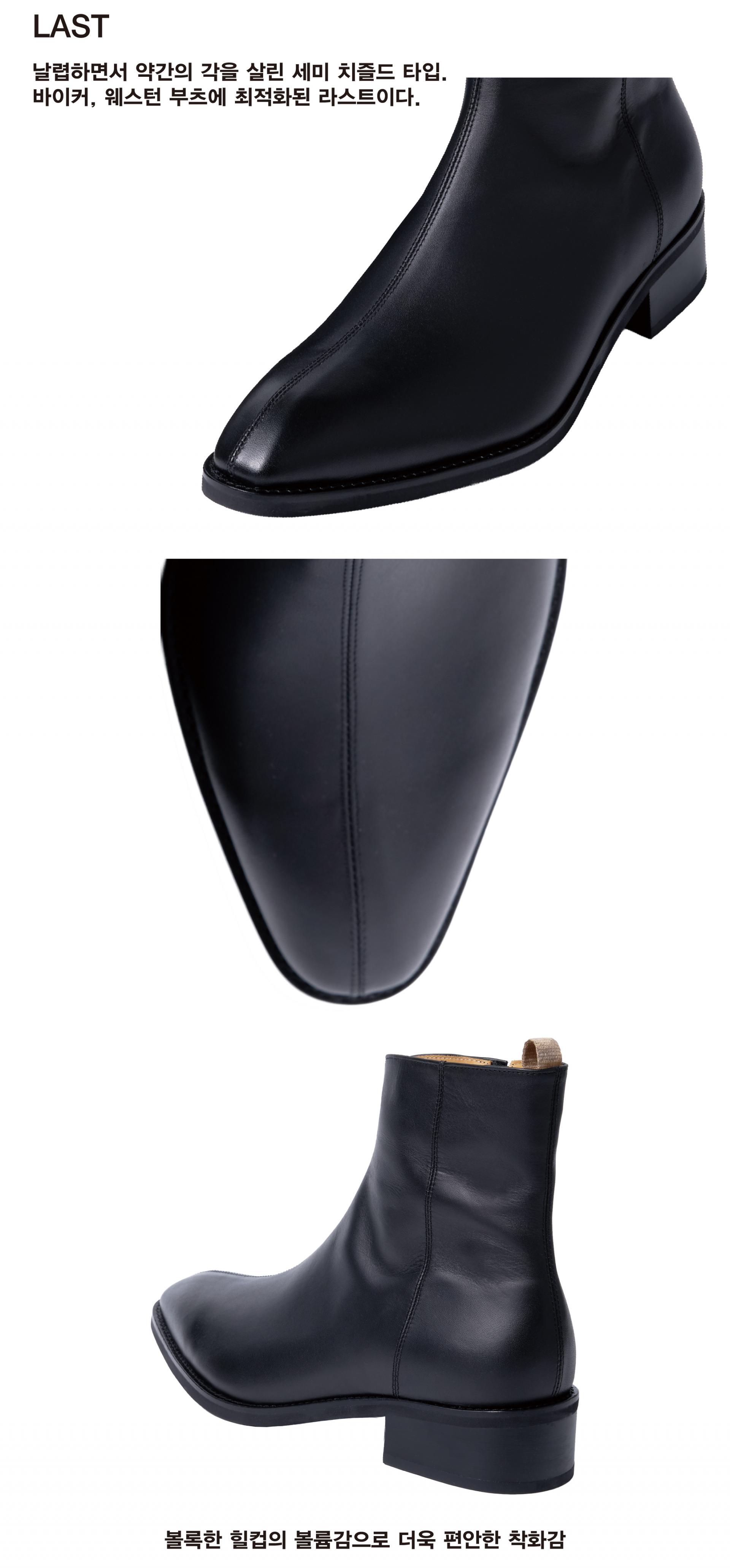 Paul 40 Zip up boot in kipskin Black
