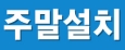 hot item badge
