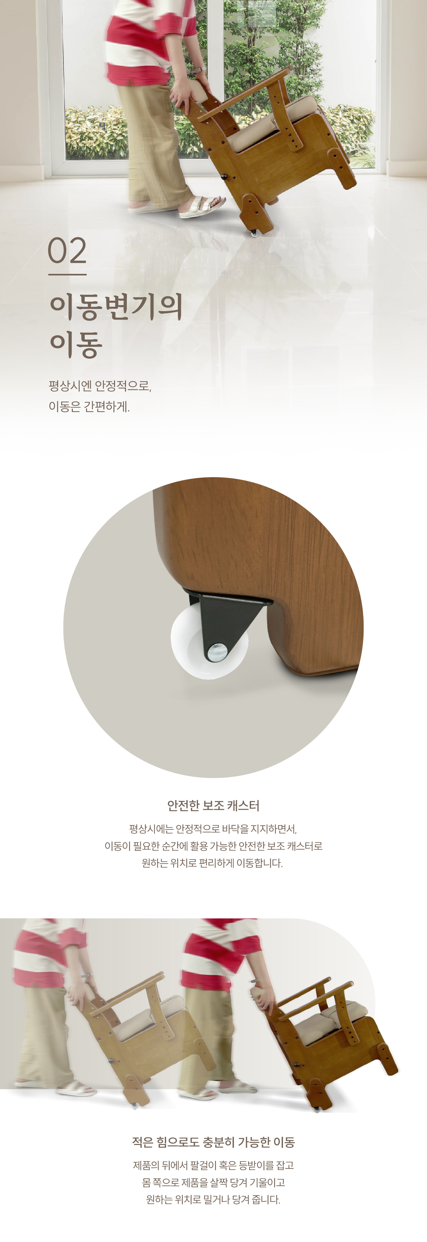 [이동변기 판매] APT-106