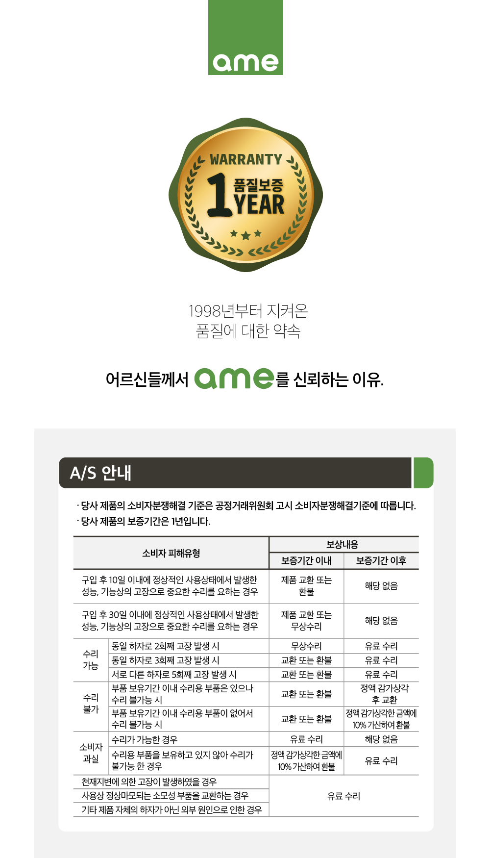 [이동변기 판매] APT-106