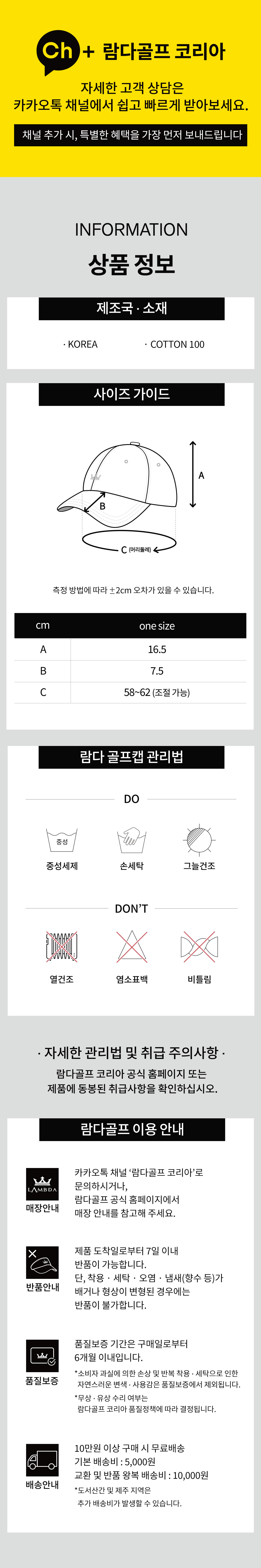 [공용] 골프캡 소프트라이트 하이랜드모스 26979