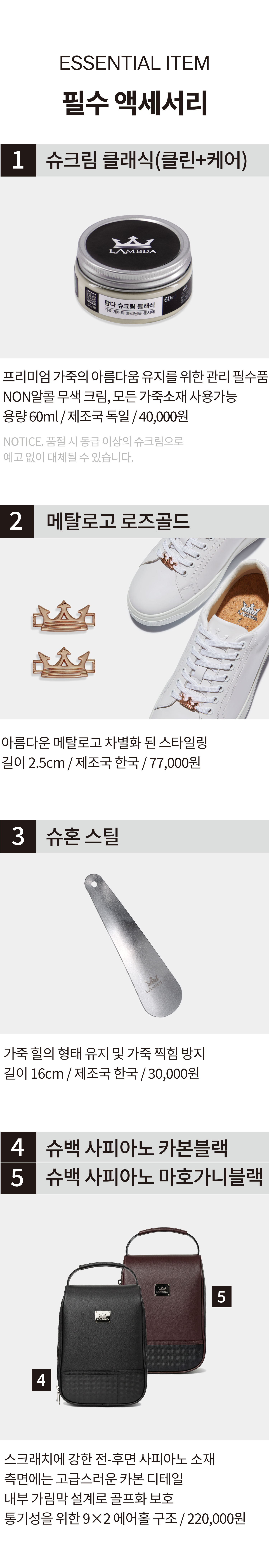 사전예약 [남] 레슬리 V2 LESLEY 코튼화이트 26722