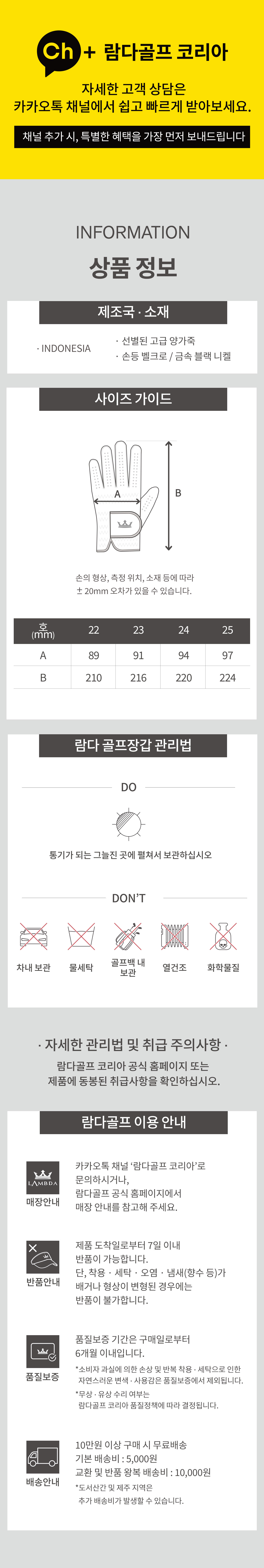 [남] 골프장갑 아서 로즈골드 24935