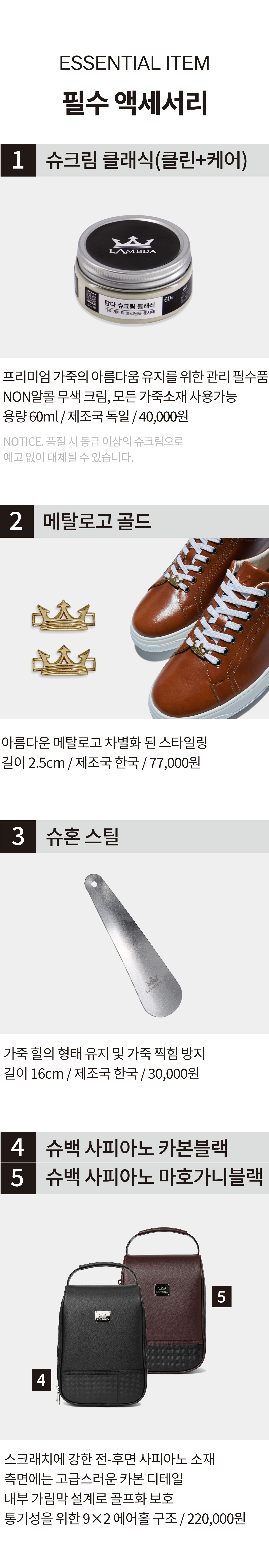 사전예약 [남] 레슬리 V2 LESLEY 테라코타브라운 26723