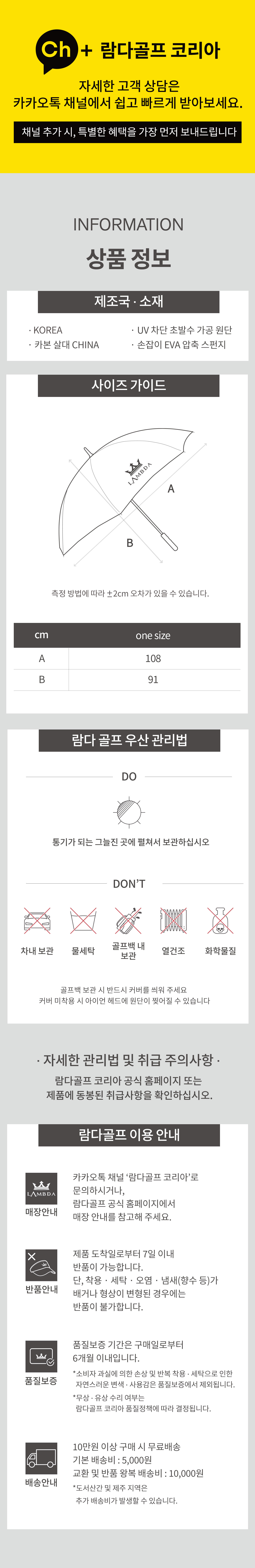 [공용] 골프우산 브라운 24992