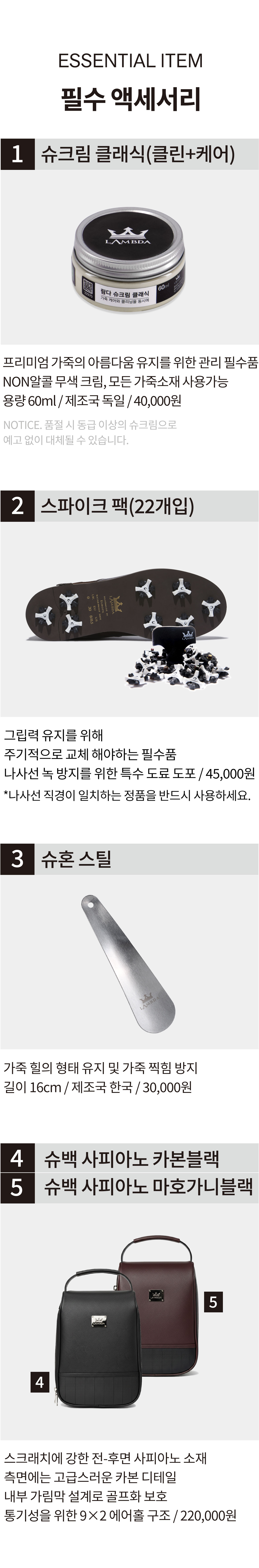 사전예약 [여] 쿠메 CUME 첼시 브라운벨벳 사이드고어 62768