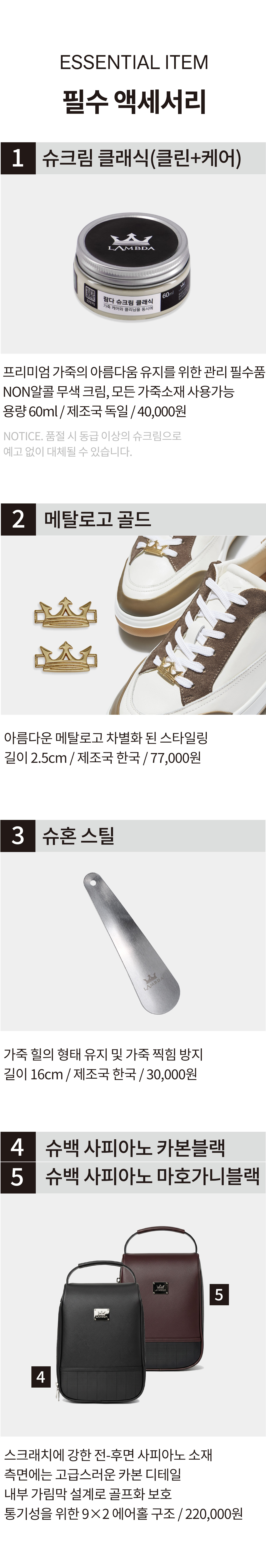 사전예약 [여] 지아 V2 GIA 토프스웨이드 62769