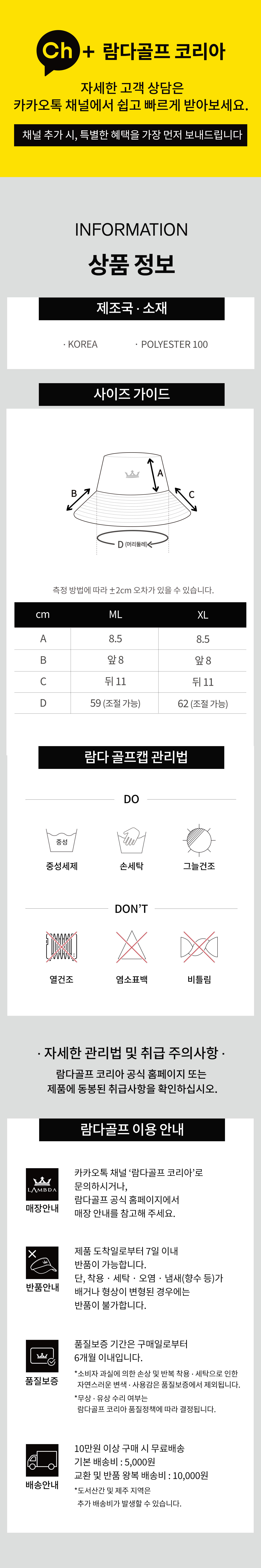 올-웨더 에어 버킷햇 나이트블랙 26987