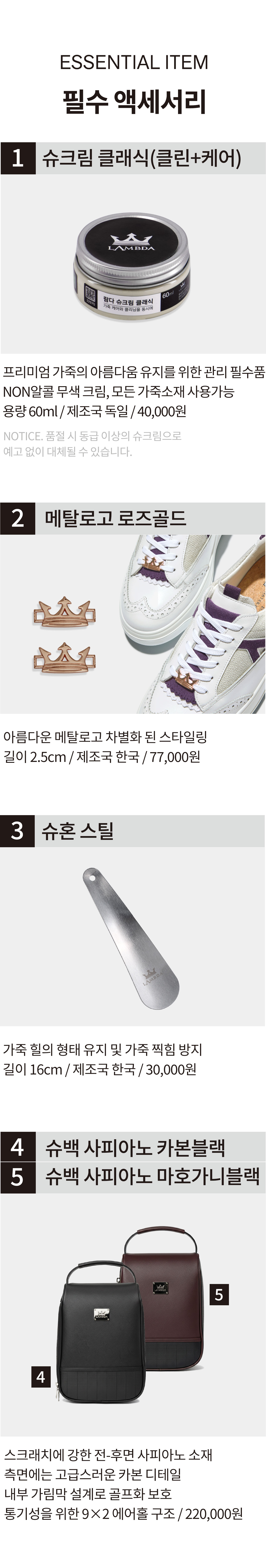 사전예약 [여] 라나 V2 LANA 화이트 플럼이엘로 킬트장식포함 62772