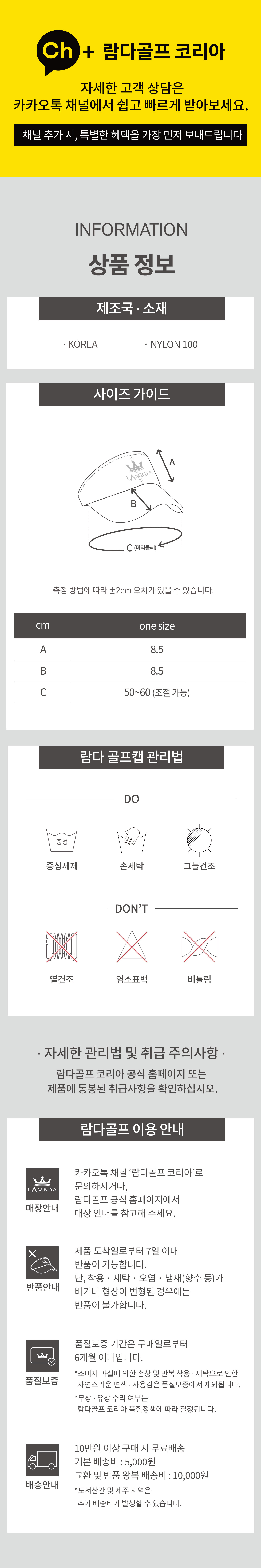 [공용] 에센셜 바이저 V2 블랙 52928
