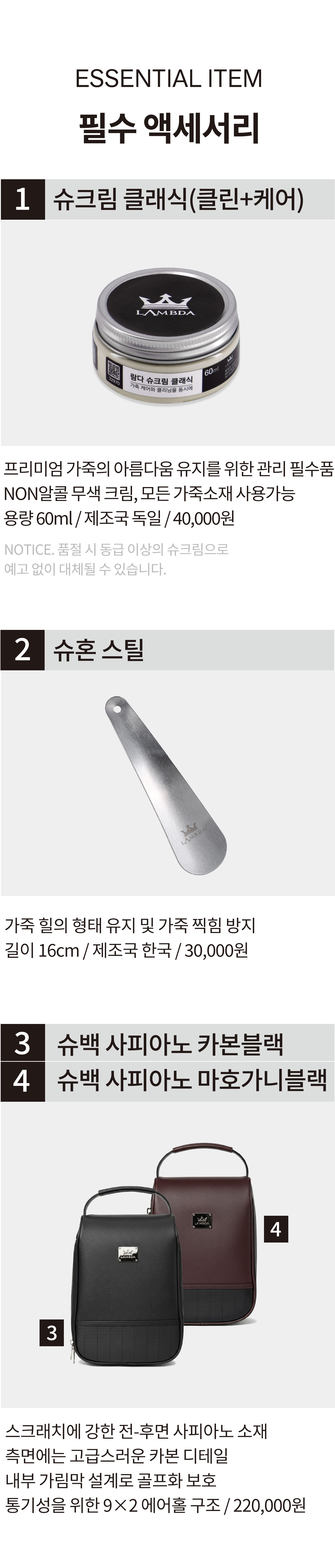 [여] 제니 JENNY 화이트피스타치오(키높이) 킬트장식포함 26766
