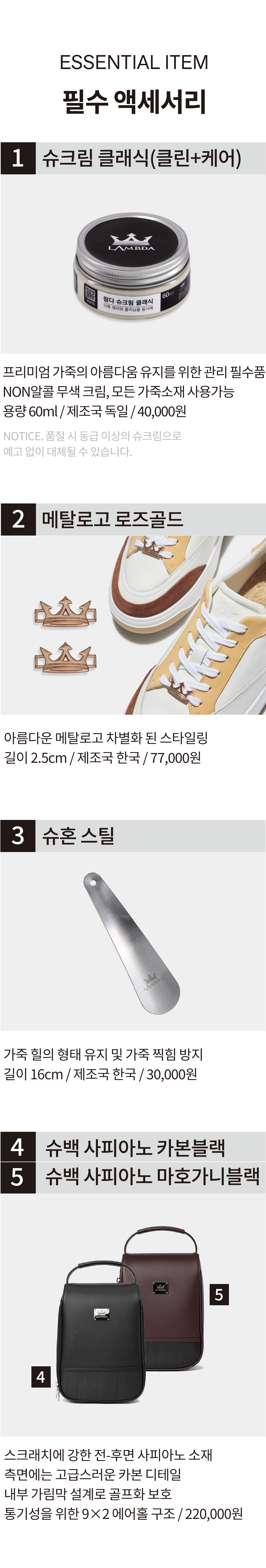 사전예약 [여] 지아 V2 GIA 앰버스웨이드 62770