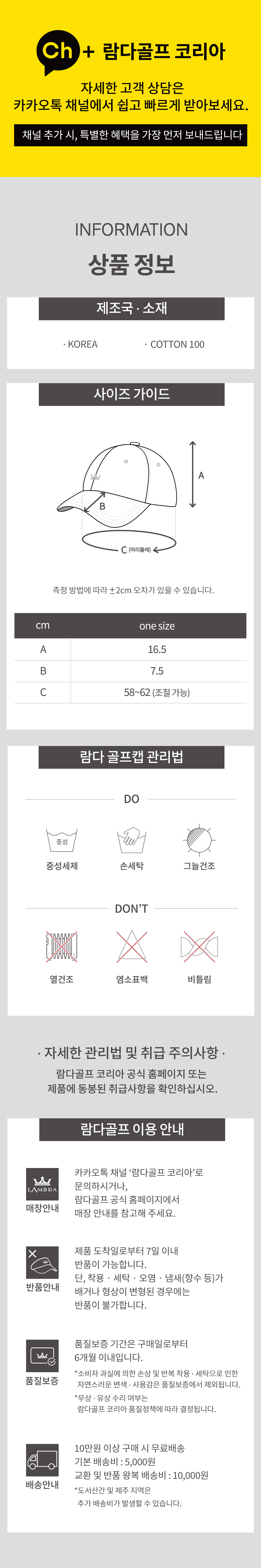 [공용] 골프캡 소프트라이트 베이지 52923