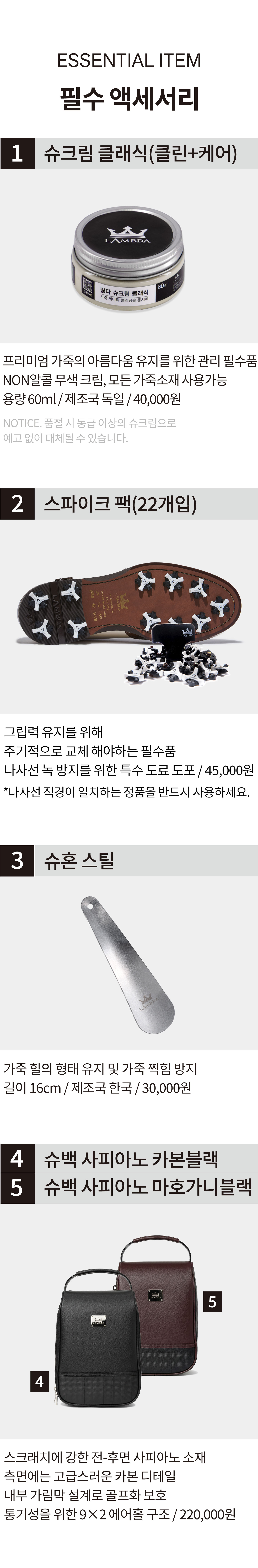 사전예약 [남] 타이탄 TITAN 보르도화이트 26726