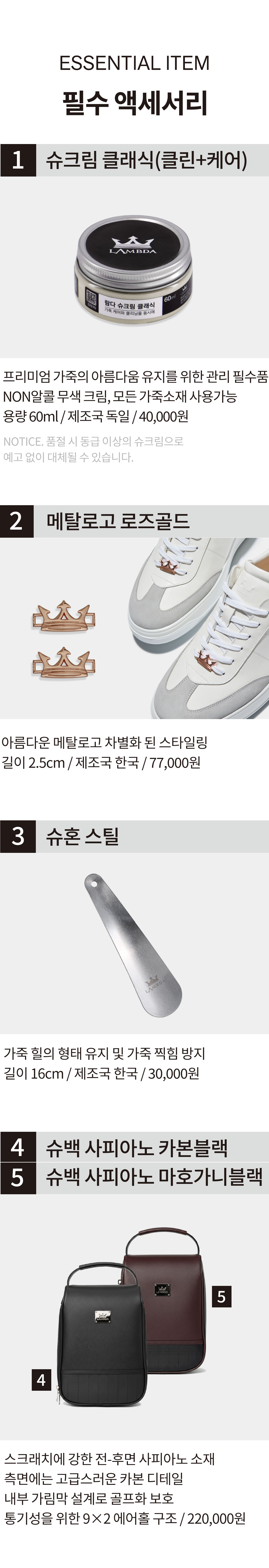 사전예약 [남] 플라노 PLANO 크림그레이 스웨이드 26720