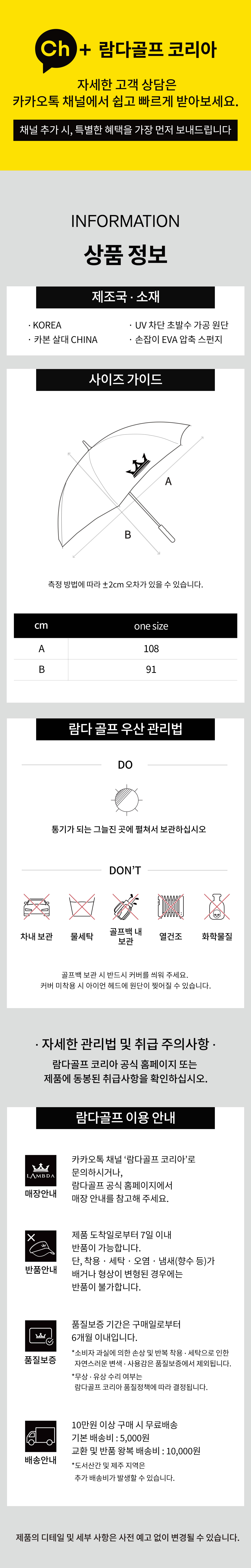 [공용] 골프우산 자동 차콜블랙 26989