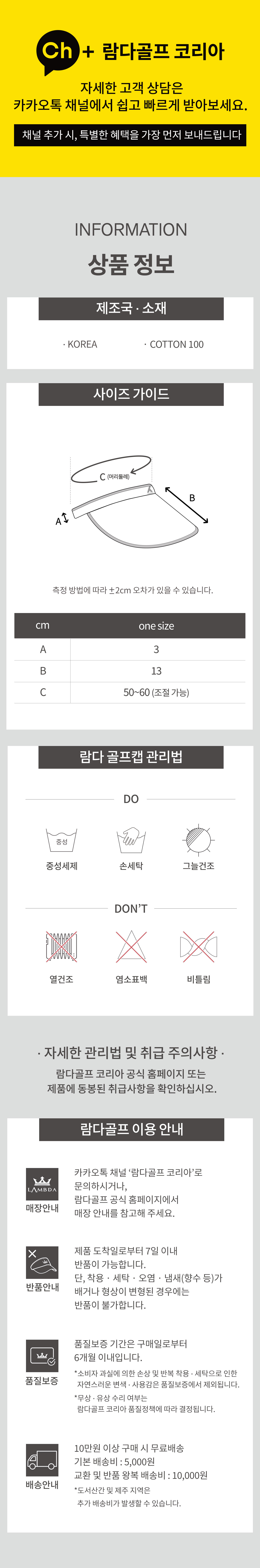 [공용] 클래식 바이저 화이트 52915