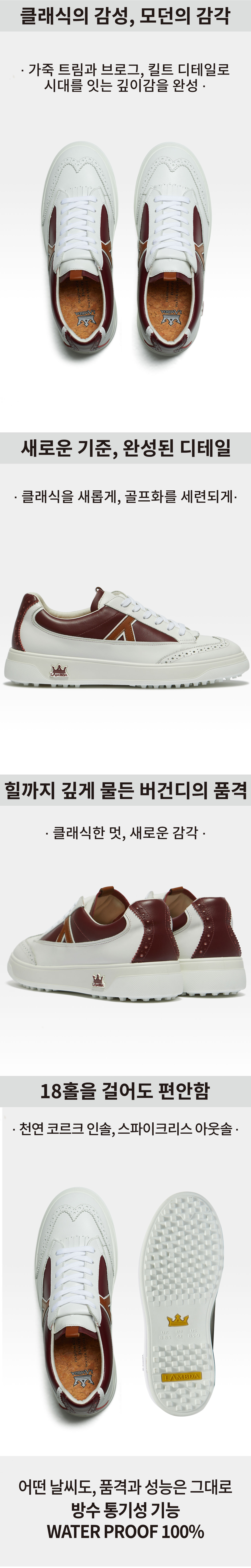 [남] 포비 메이플버건디 킬트장식포함 52769
