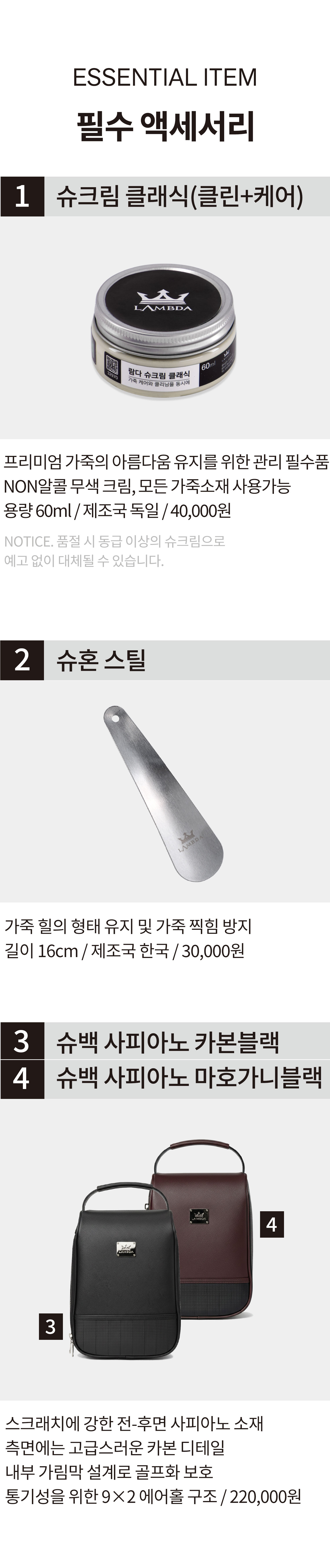 사전예약 [남] 플라노 PLANO 미스트블루 스웨이드 26721