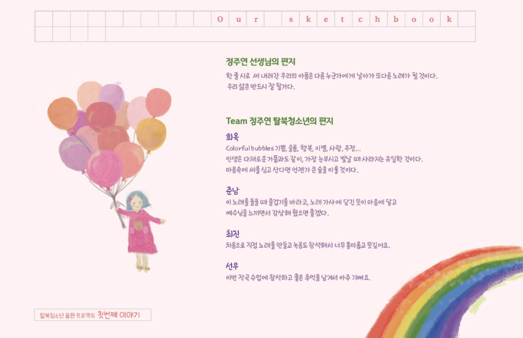 ab47229887f2e.png