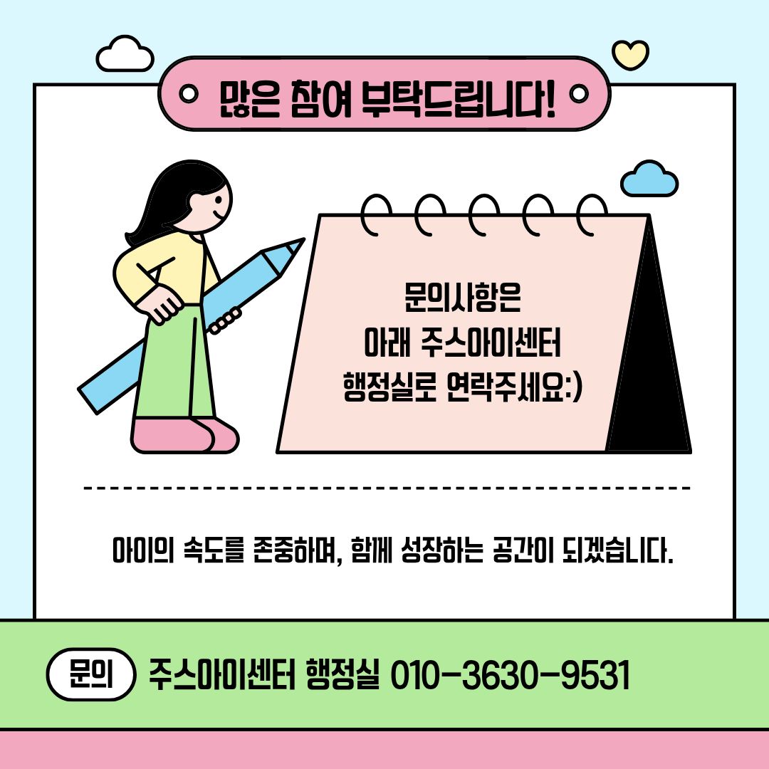 a6fa9e9160861.jpg