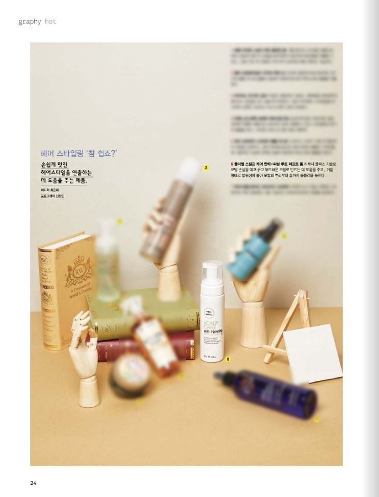 [PAULMITCHELL/COTE] GRAPHY 2019년 8월호 Magazine