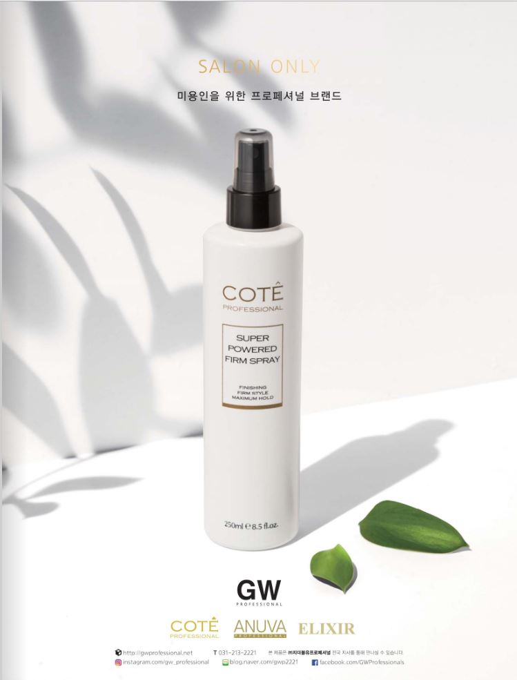 [COTE] GRAPHY 2019년 11월호 Magazine