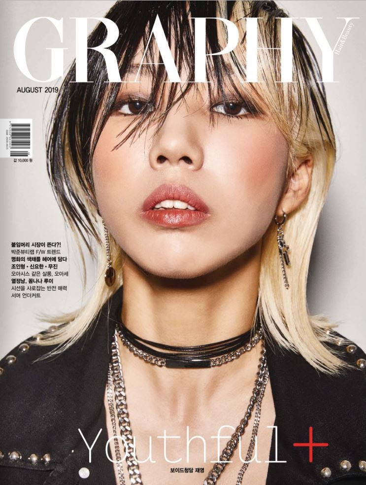 [PAULMITCHELL/COTE] GRAPHY 2019년 8월호 Magazine