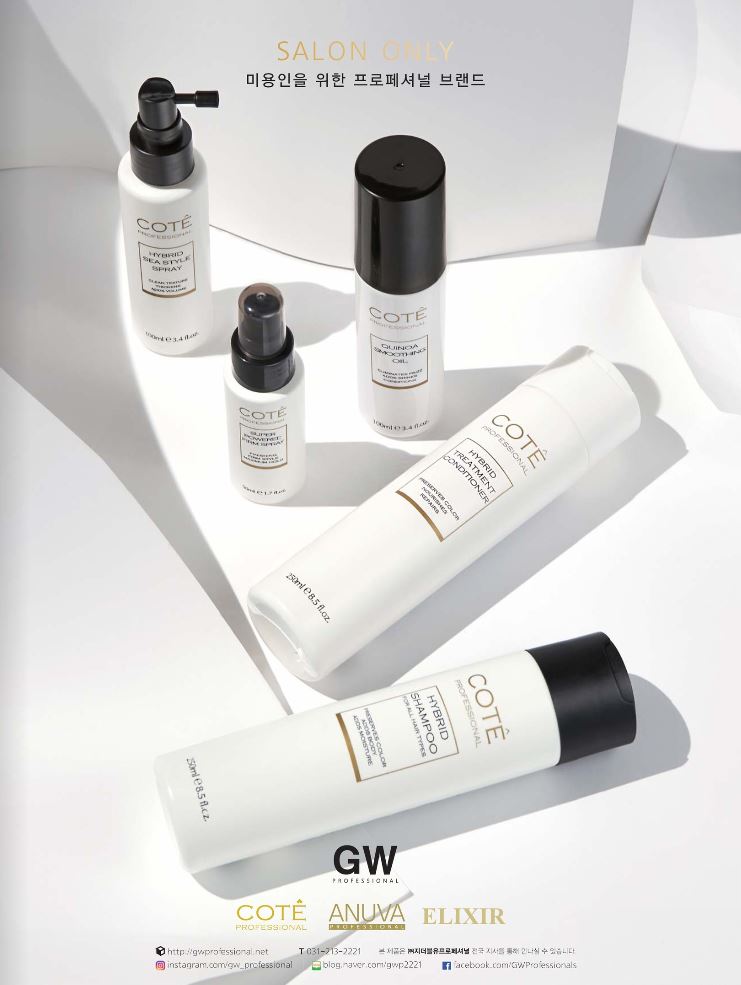 [COTE] GRAPHY 2020년 3월호 Magazine