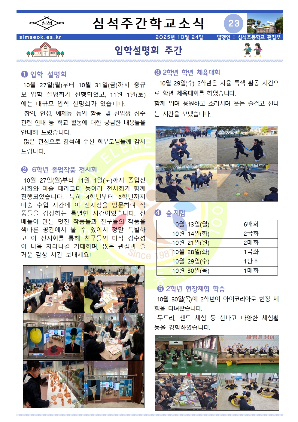 1de83b14e0231.jpg