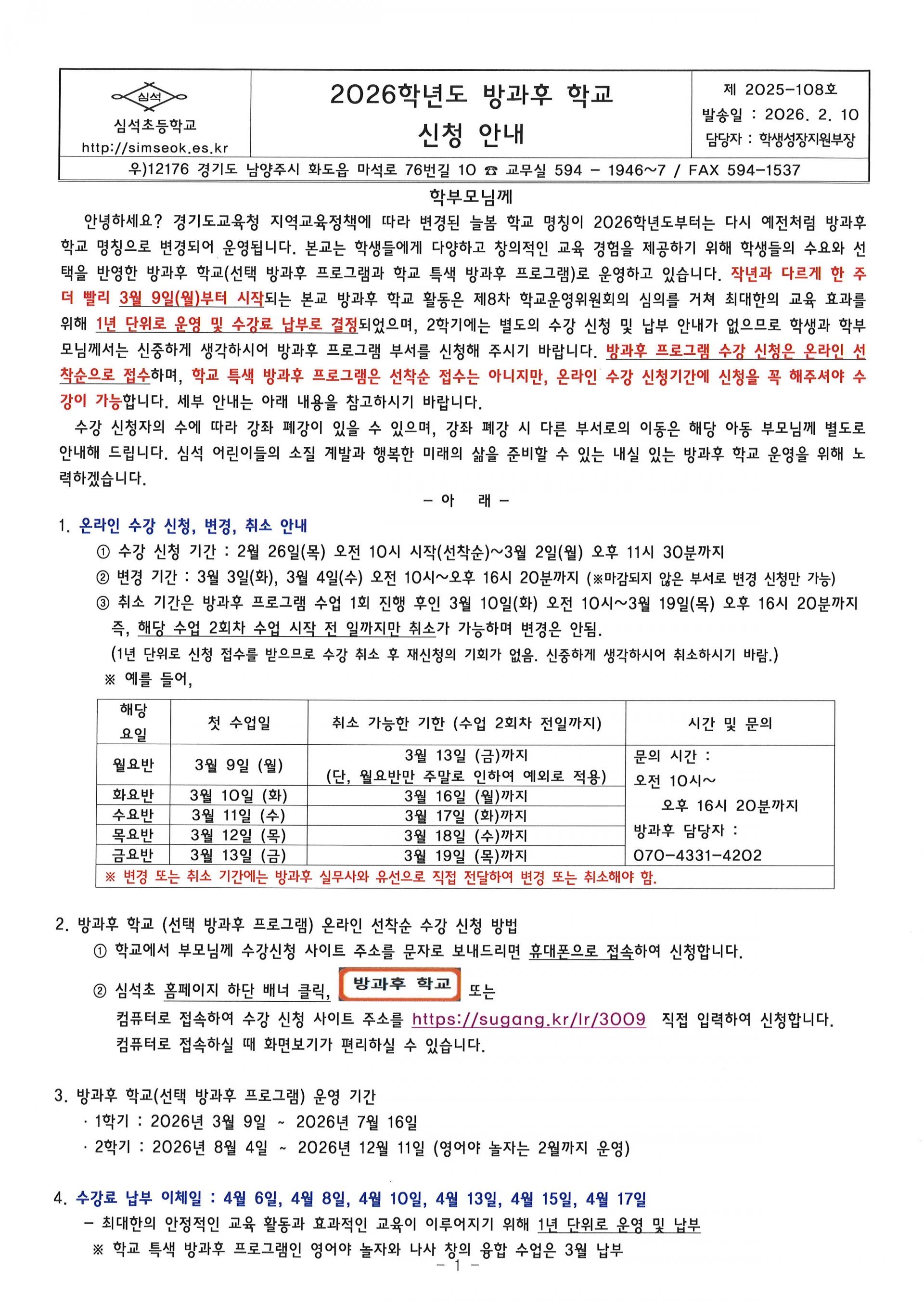 513b12c9eac26.jpg