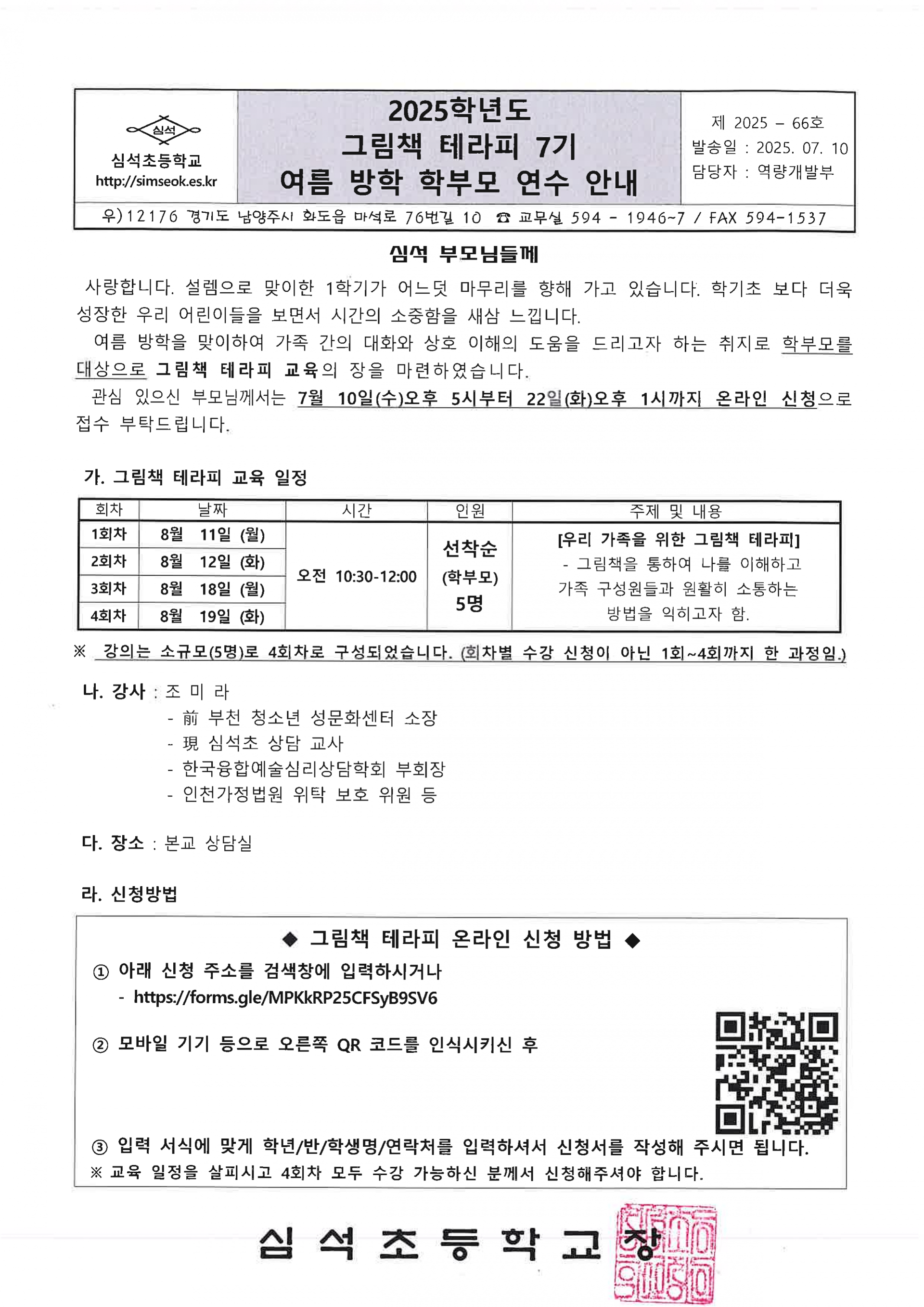 f06e8728bf716.png