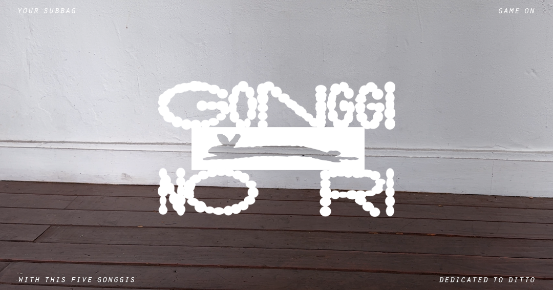 공기놀이 gongginori