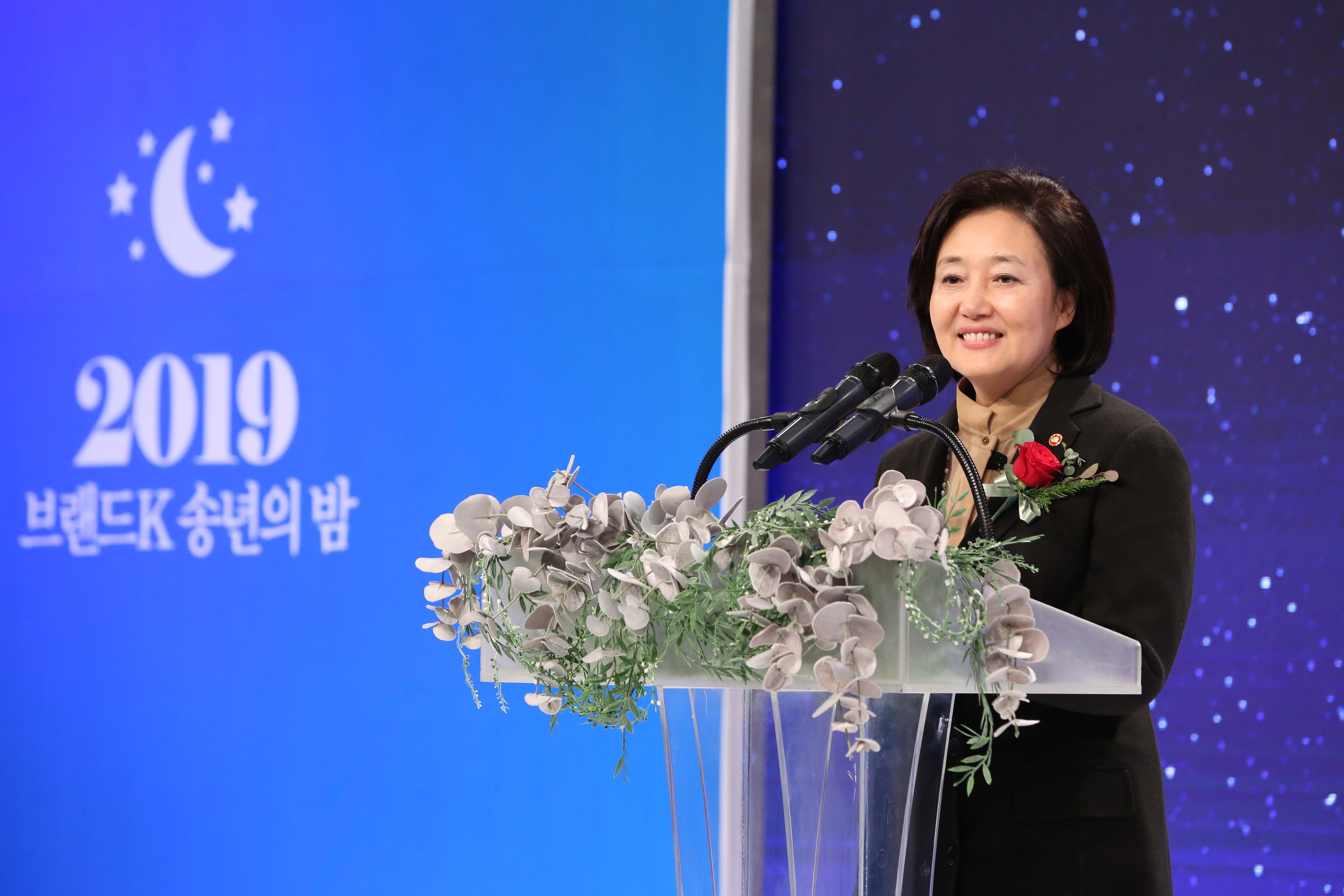 중기부 박영선 장관이 11일 상암 공영쇼핑에서 열린 ‘브랜드K 송년의 밤’ 행사에서 축사를 하고 있다