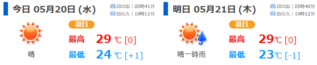 6075cda6b51a0.png