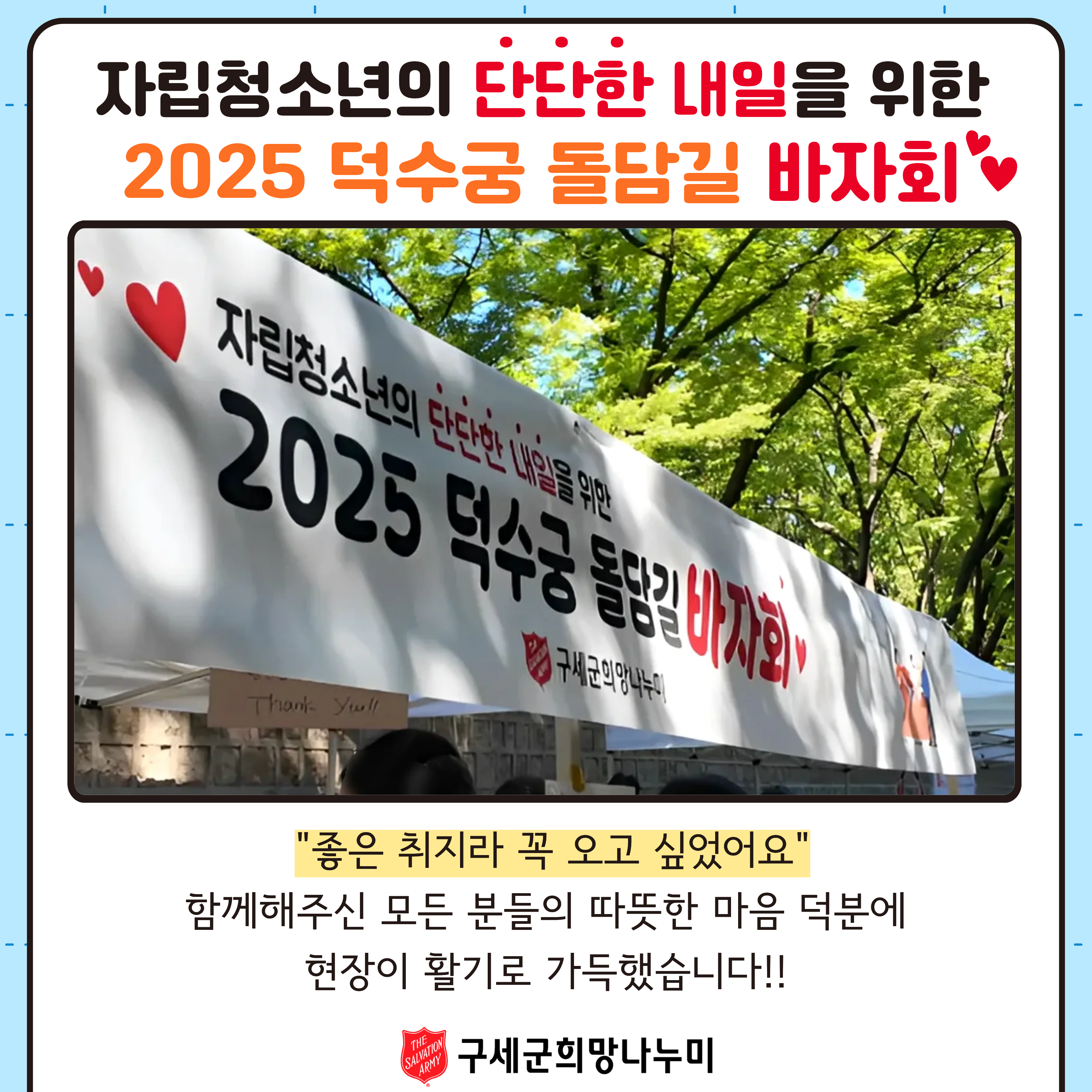 4d334588f2e0e.png